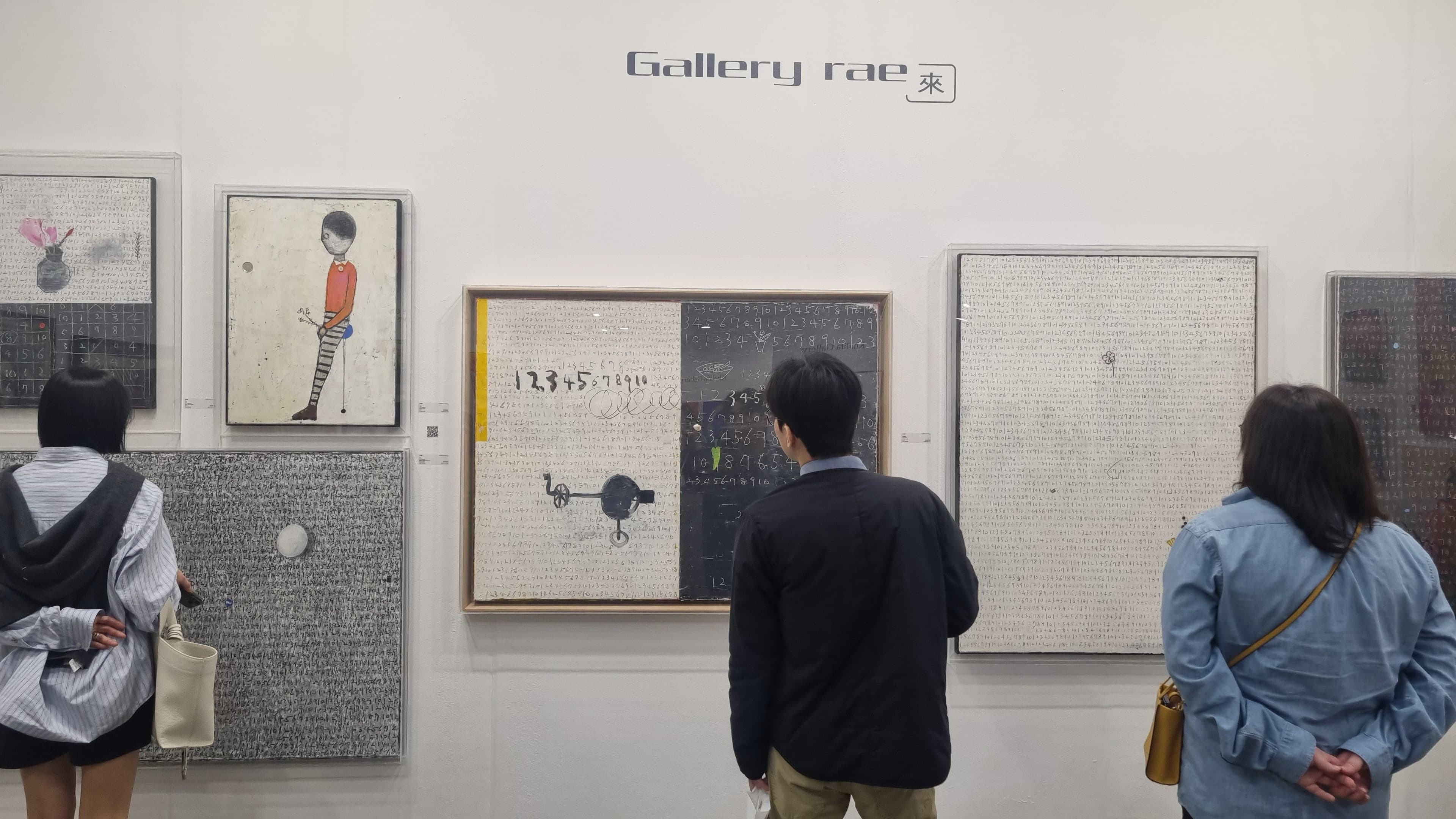 empty exhibition