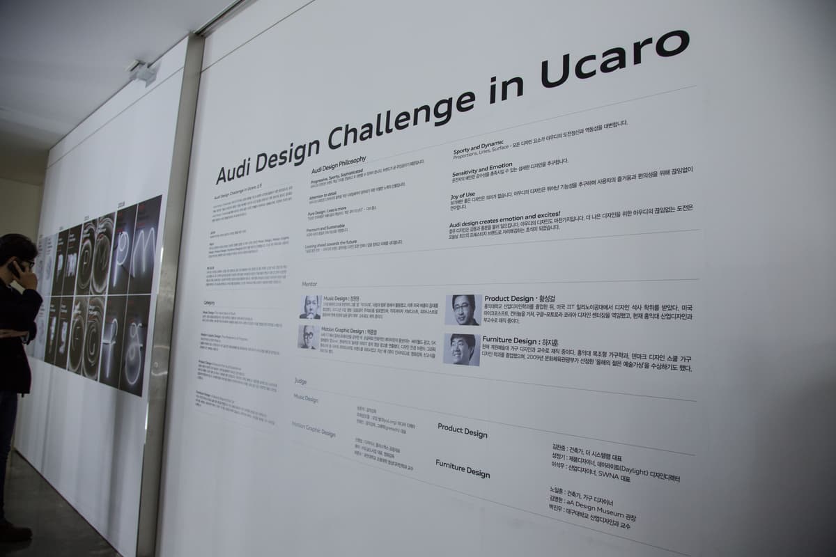 AUDI DESIGN CHALLENGE IN UCARO