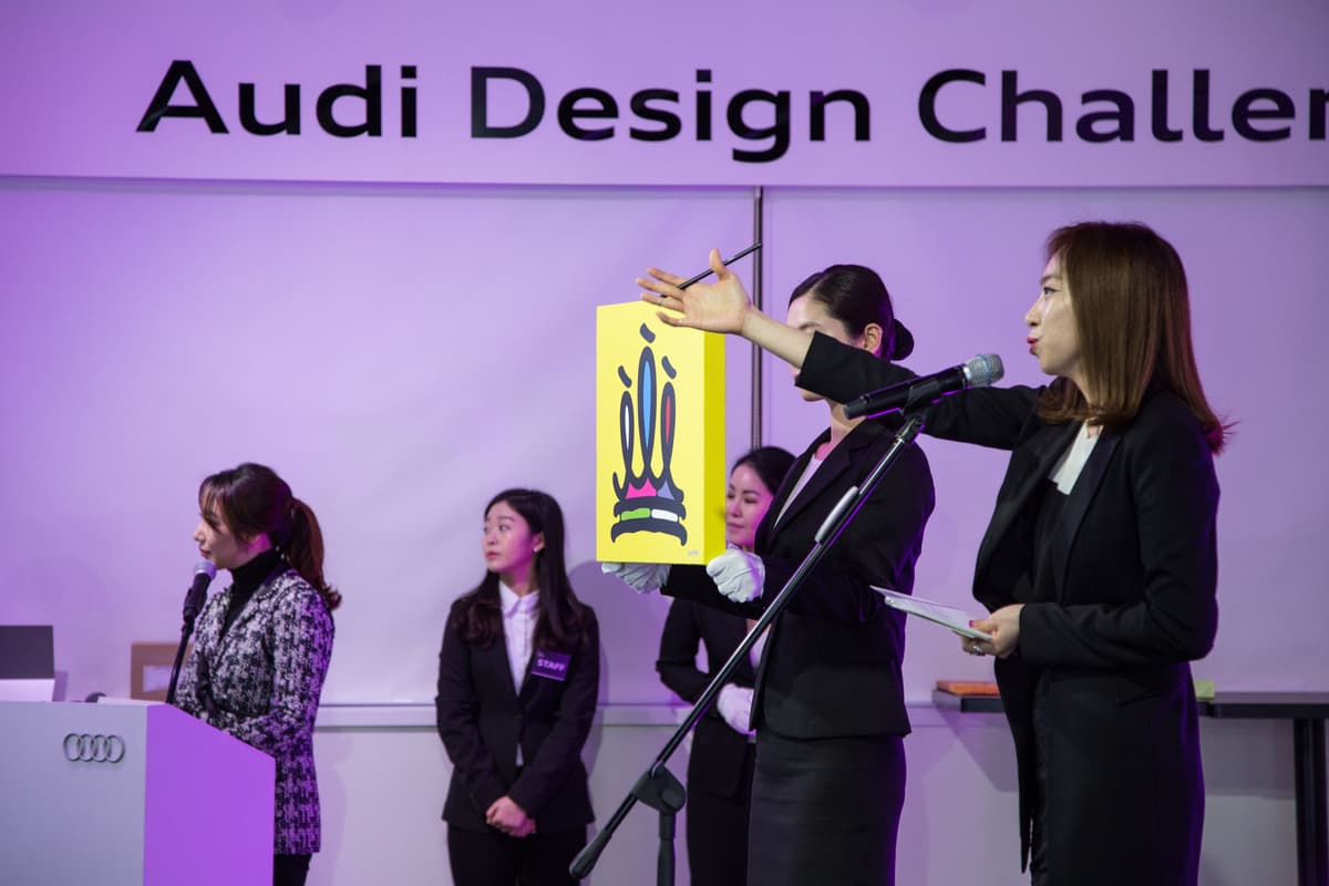AUDI DESIGN CHALLENGE MINI AUCTION